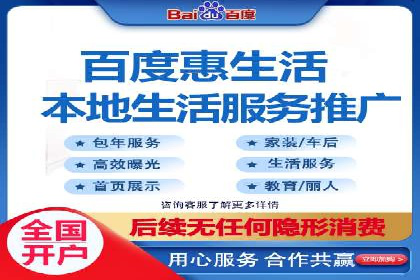 百度竞价托管外包服务在行业中的应用与效果