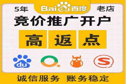 案例解读：SEM运营托管如何提升转化率